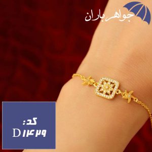 دستبند نقره طلایی زنانه طرح گل و ستاره دریایی