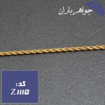 زنجیر استیل طلایی طنابی 45 سانت