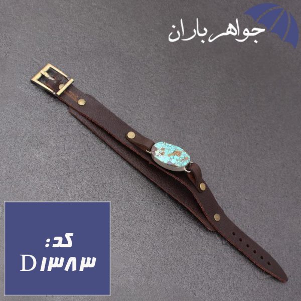 دستبند فیروزه نیشابوری شجری اصل زنانه چرمی