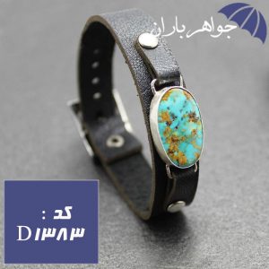 دستبند فیروزه نیشابوری شجری اصل زنانه چرمی