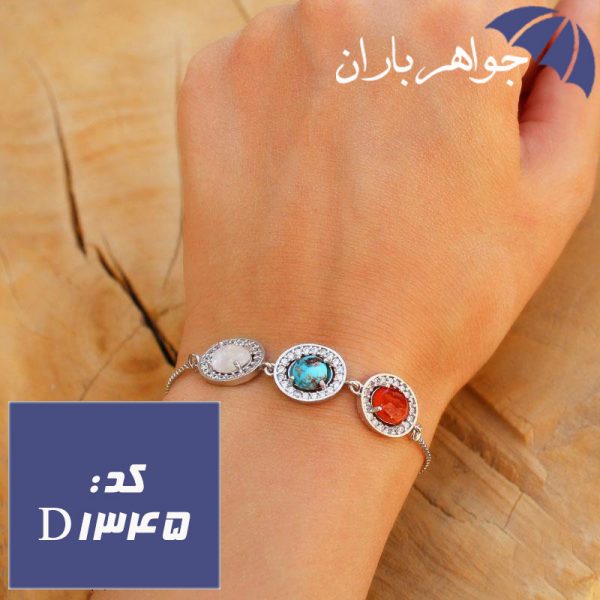 دستبند چند جواهر اصل زنانه