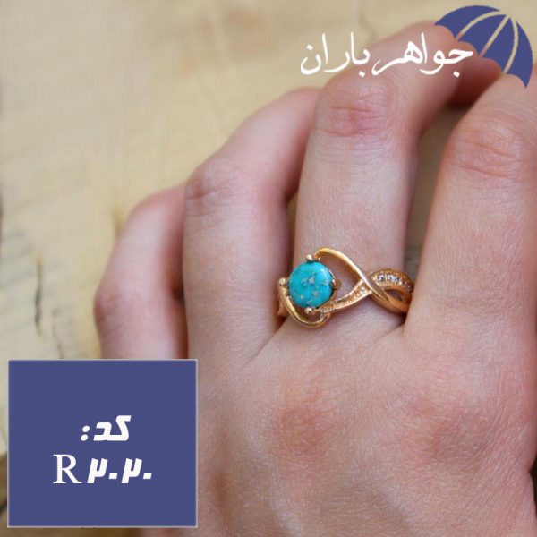 انگشتر طلاروس فیروزه نیشابوری شجری اصل زنانه