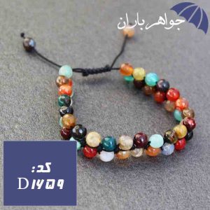 دستبند بافت دوبل عقیق ام البنین اصل