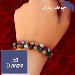 دستبند بافت دوبل عقیق ام البنین اصل