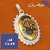 گردنبند حدید عین علی طلایی دست ساز درشت