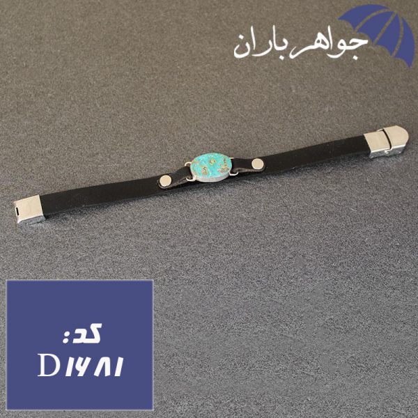 دستبند فیروزه نیشابوری اصل با حرز 14 معصوم زنانه