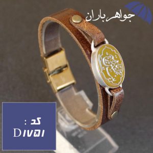 دستبند عقیق زرد حکاکی یا رقیه بنت الحسین