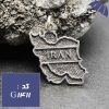 گردنبند نقره طرح ایران