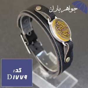 دستبند چرم عقیق زرد اصل حکاکی السلام علی الحسین