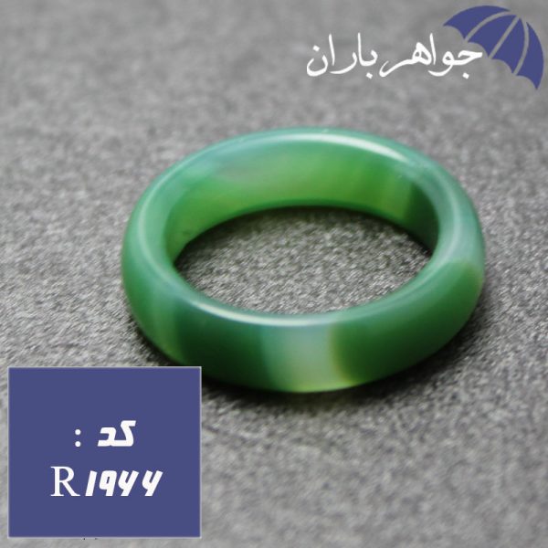 حلقه عقیق سبز طرح دار خوشرنگ
