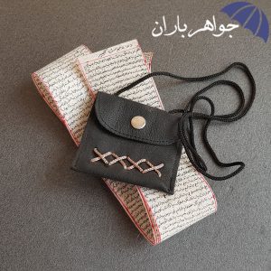 حرز دست نویس دعای جوشن کبیر همراه با کیف