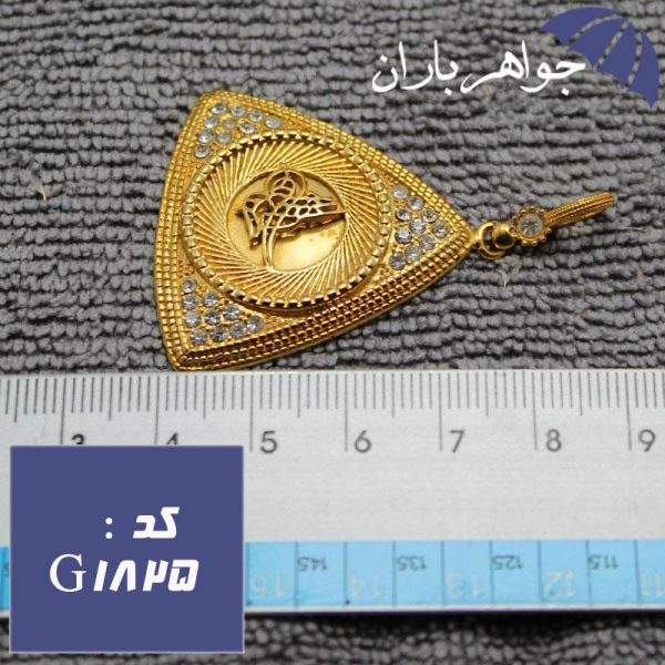گردنبند استیل طلایی طرح بسم الله