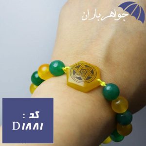 دستبند عقیق سبز و زرد با نگین عقیق زرد حکاکی ستاره سلیمان