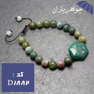 دستبند عقیق خزه ای با نگین عقیق سبز ستاره سلیمان و عین علی