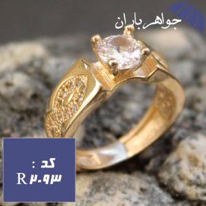 انگشتر طلاروس نگین الماس زنانه