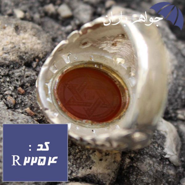 انگشتر عقیق یمنی اصل عین علی و ستاره سلیمان رکاب دورچنگ برنجی