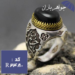 انگشتر عقیق یمنی جزع اصل رکاب یا حسین