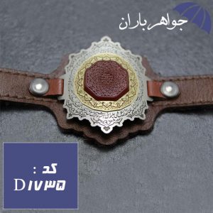 دستبند عقیق قرمز اصل طلاروس حکاکی اسماء الهی (شرف اعظم)