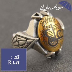 انگشتر حدید عین علی طلایی