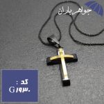 گردنبند صلیب مشکی همراه با زنجیر