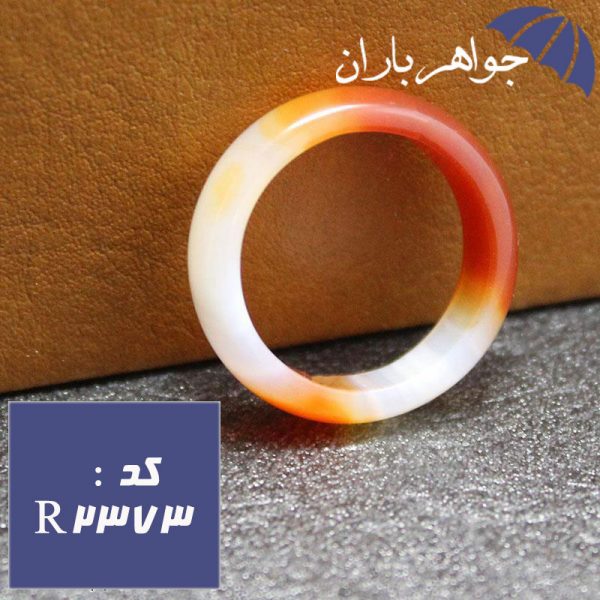 حلقه عقیق سفید و نارنجی اصل