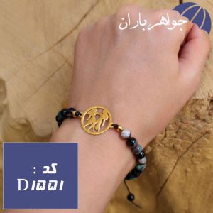 دستبند سنگ و نماد ماه تولد خرداد