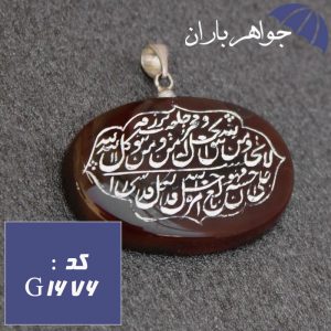 گردنبند عقیق سلیمانی اصل و من یتق الله با آویز نقره
