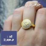 انگشتر نقره طلایی زنانه طرح حرف G