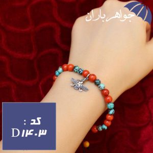دستبند فیروزه نیشابوری و مرجان اصل با آویز نقره فروهر
