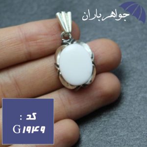 گردنبند عقیق یمنی سفید اصل