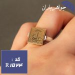 انگشتر نقره عین علی و ان یکاد نگین برنجی چرخشی