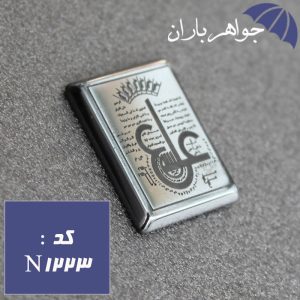 نگین حدید عین علی مستطیلی مشکی براق