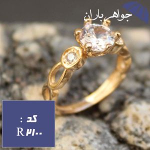انگشتر طلاروس نگین تک الماس زنانه