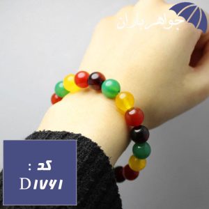 دستبند جید و عقیق رنگی اصل خوشرنگ