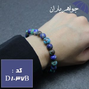 دستبند فیروزه و لاجورد اصل