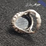 انگشتر نقره حدید عین علی و چهارده معصوم