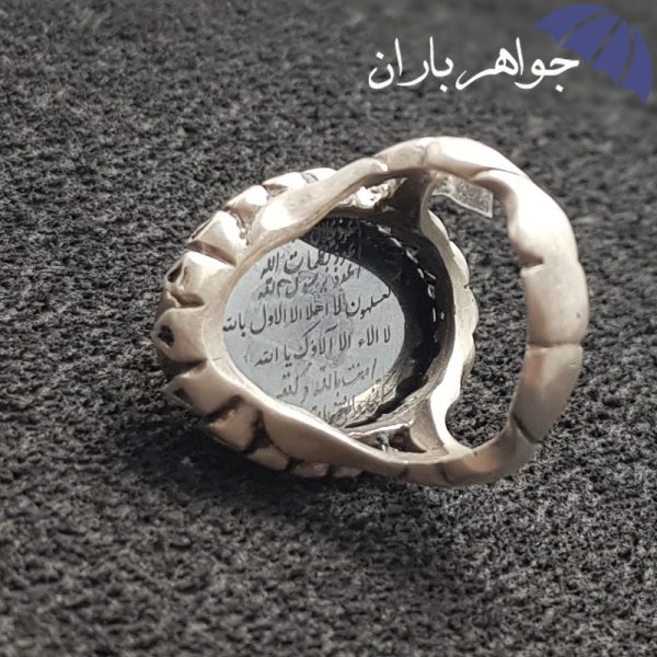 انگشتر نقره حدید عین علی و چهارده معصوم