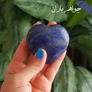 سنگ لاجورد افغانی اصل تراش قلب